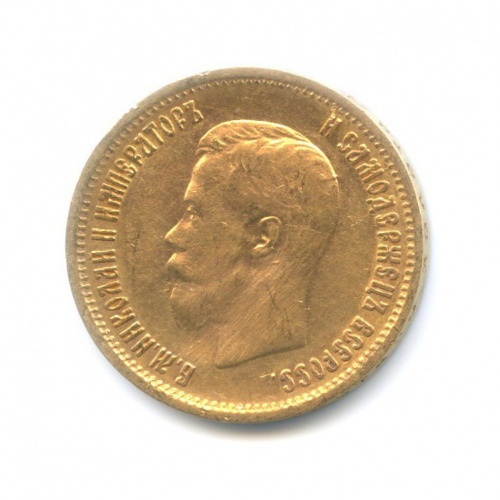10 рублей 1899 ЭБ