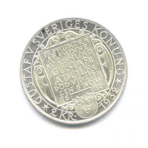 2 кроны 1932