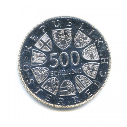 500 шиллингов 1980