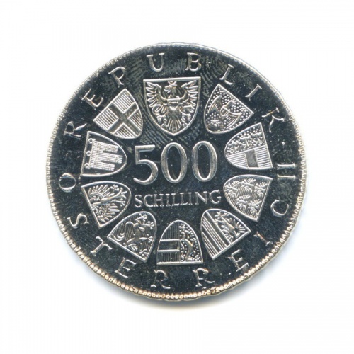 500 шиллингов 1981