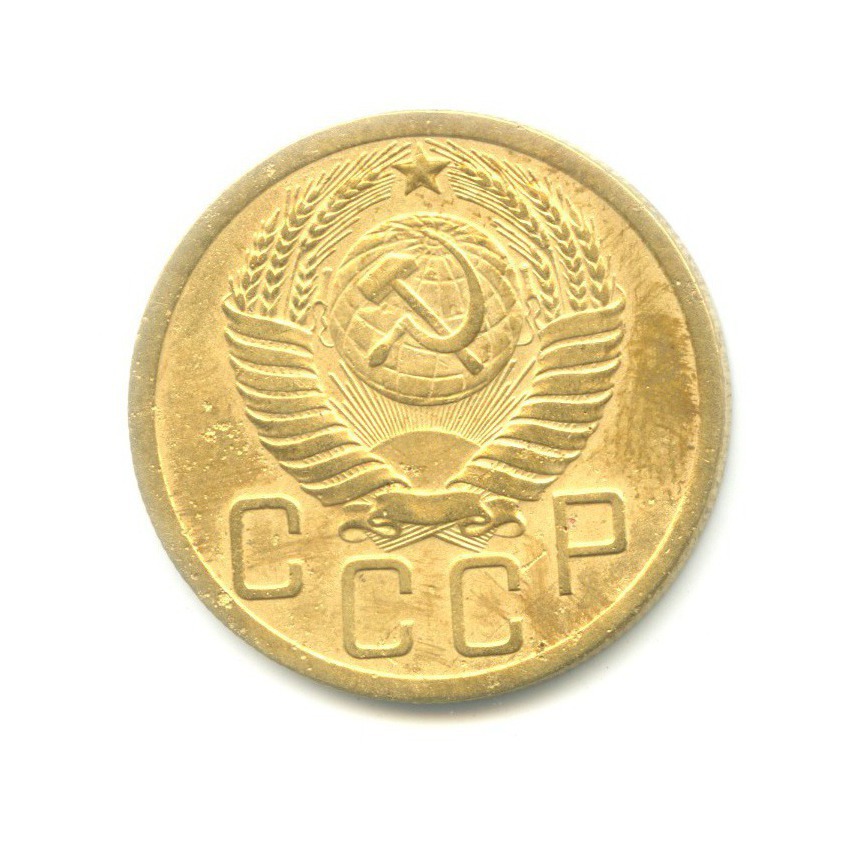 5 копеек 1950 — Венок 16 лент