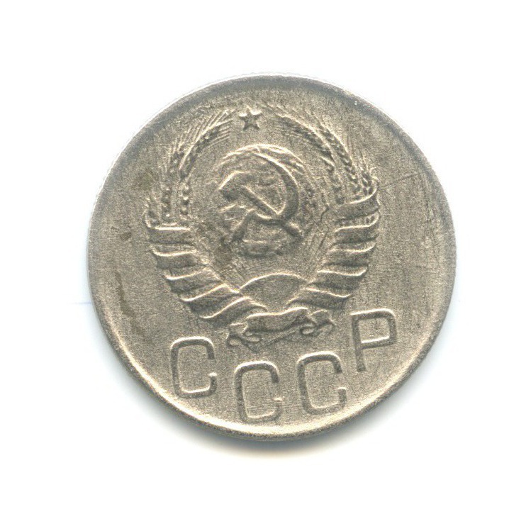 20 копеек 1942 — Венок 11 лент
