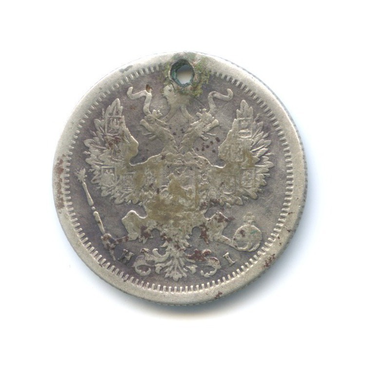20 копеек 1876 СПБ НI — Орел 4 типа