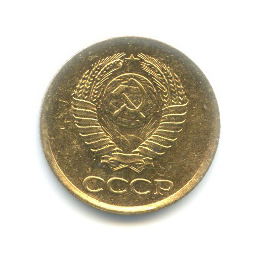 1 копейка 1961
