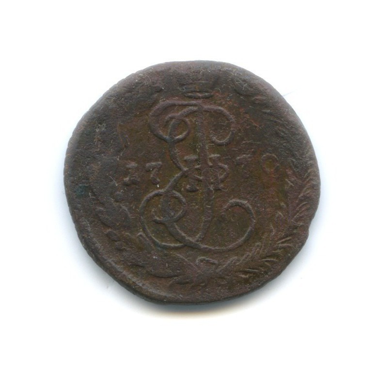 Деньга 1770 ЕМ — ½ копейки
