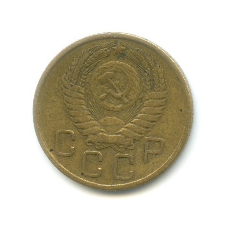 3 копейки 1956 — Венок 16 лент