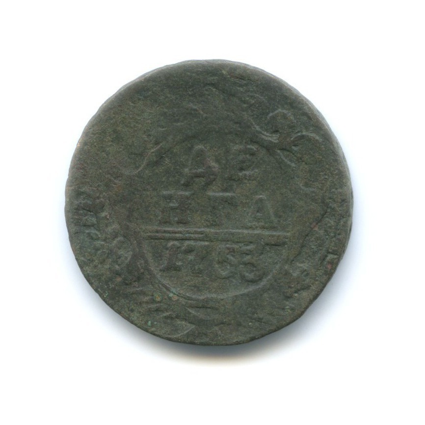 Деньга (½ копейки) 1753 — Орел 1753 г.
