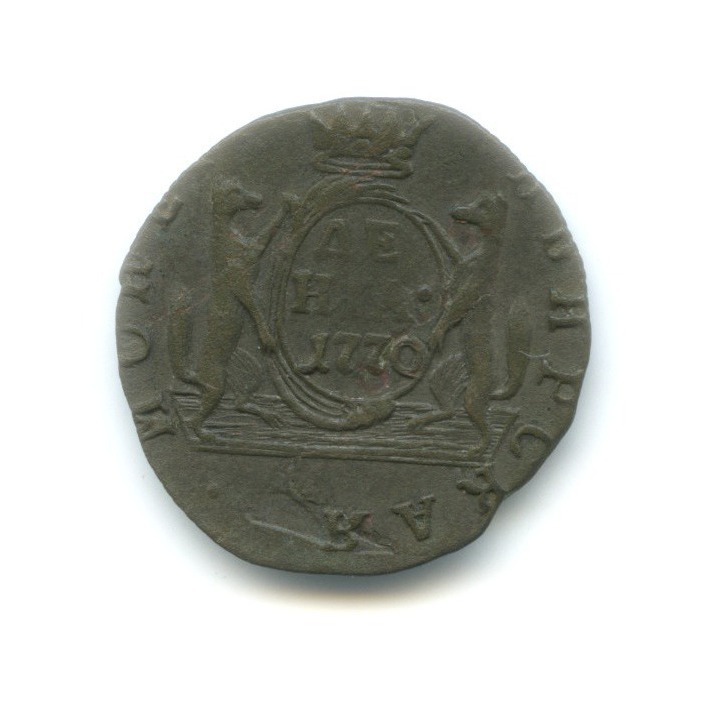 Деньга (½ копейки) 1770 КМ — Сибирская монета