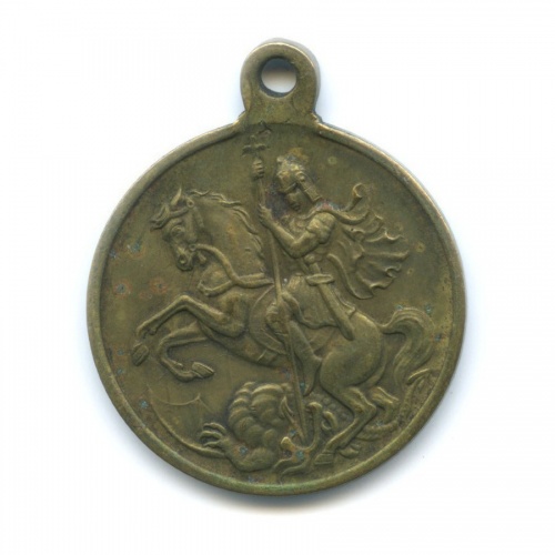 Знак Борцам за родину и свободу 1917