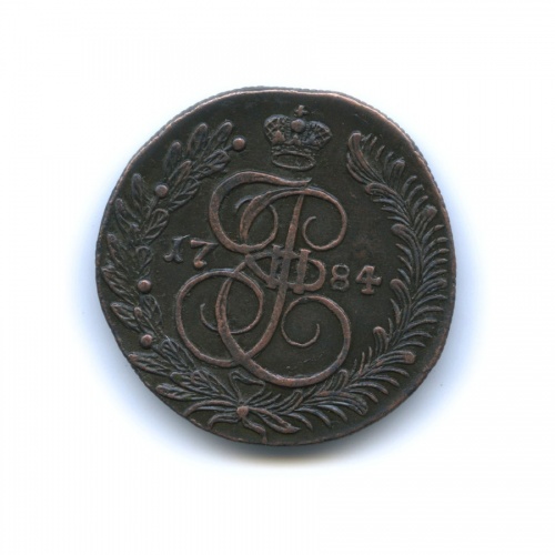 5 копеек Пётр - 0,5р 1784 КМ