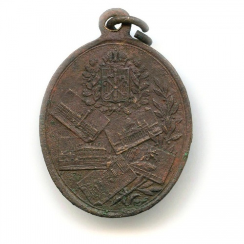 Жетон «Выставка СПБ" 1898