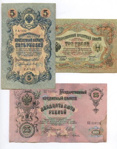 Набор банкнот