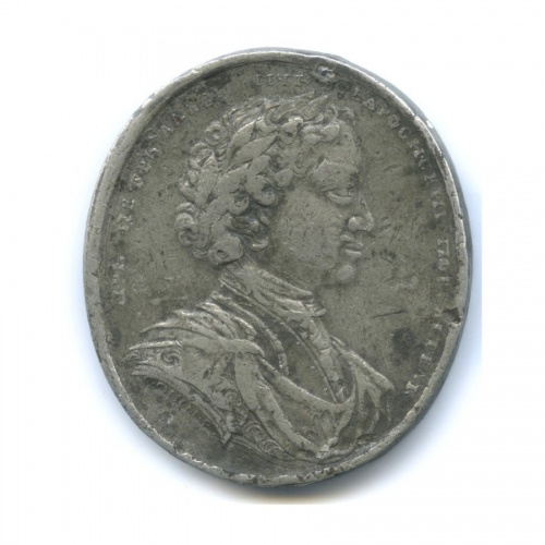 Медаль Капитану Симонтову за построение гавани (1709), копия XIX века