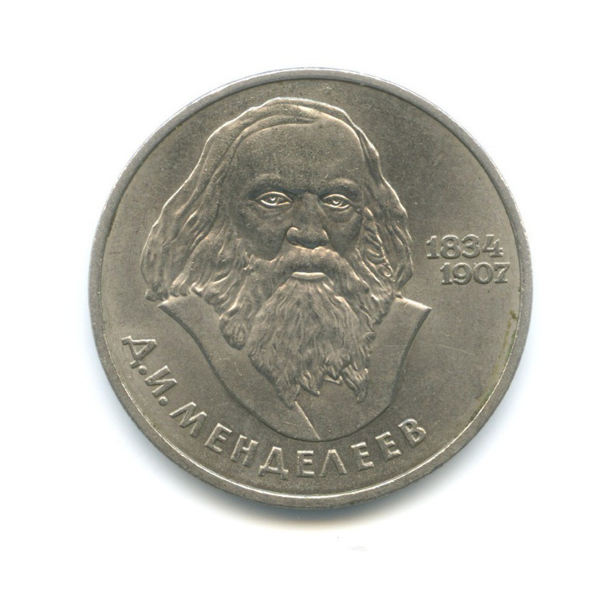 Ему 150 лет. Ему 150 лет