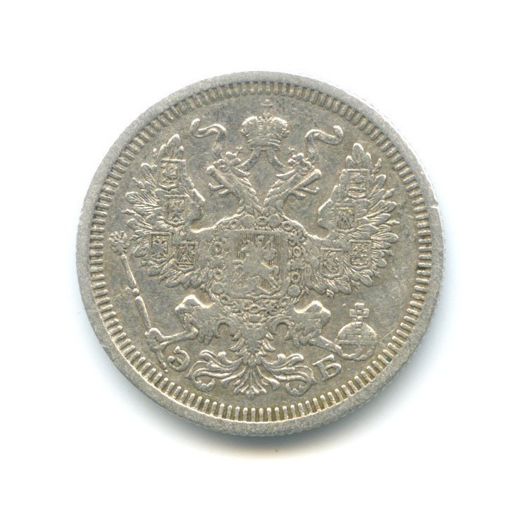 20 копеек 1908 СПБ ЭБ — Орел 4 типа