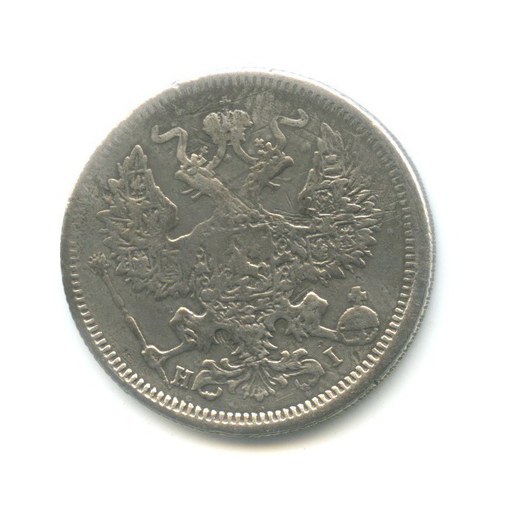 20 копеек 1874 СПБ НI — Орел 4 типа