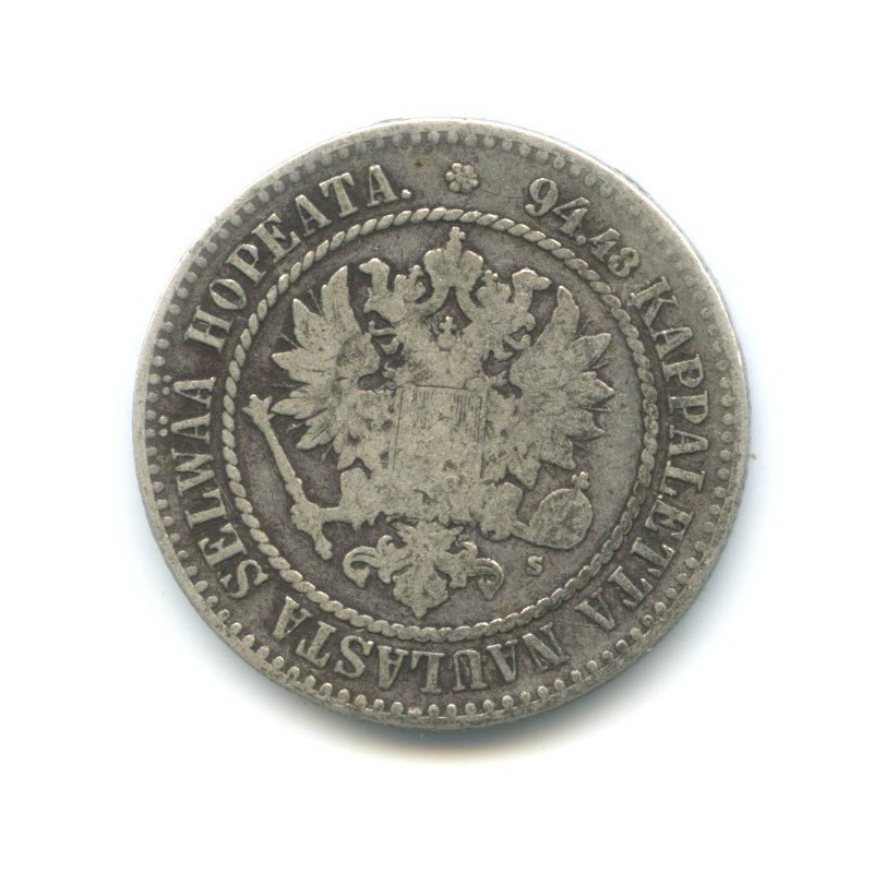 1 марка 1865 S — Для Финляндии