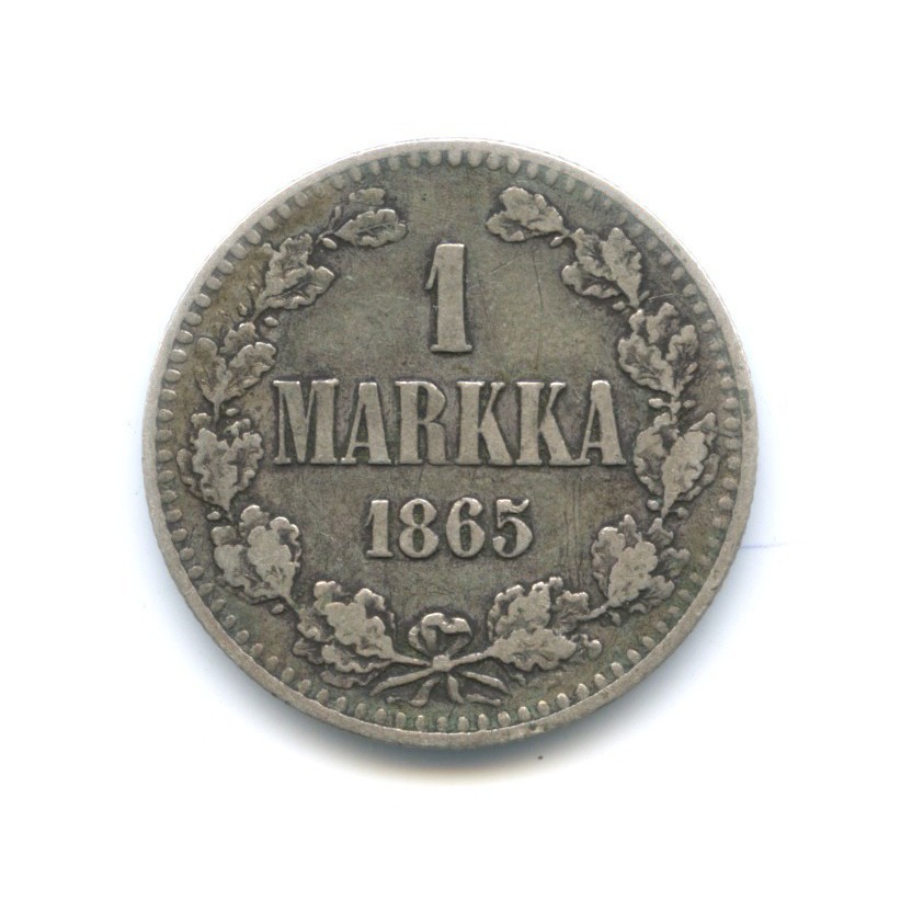 1 марка 1865 S — Для Финляндии