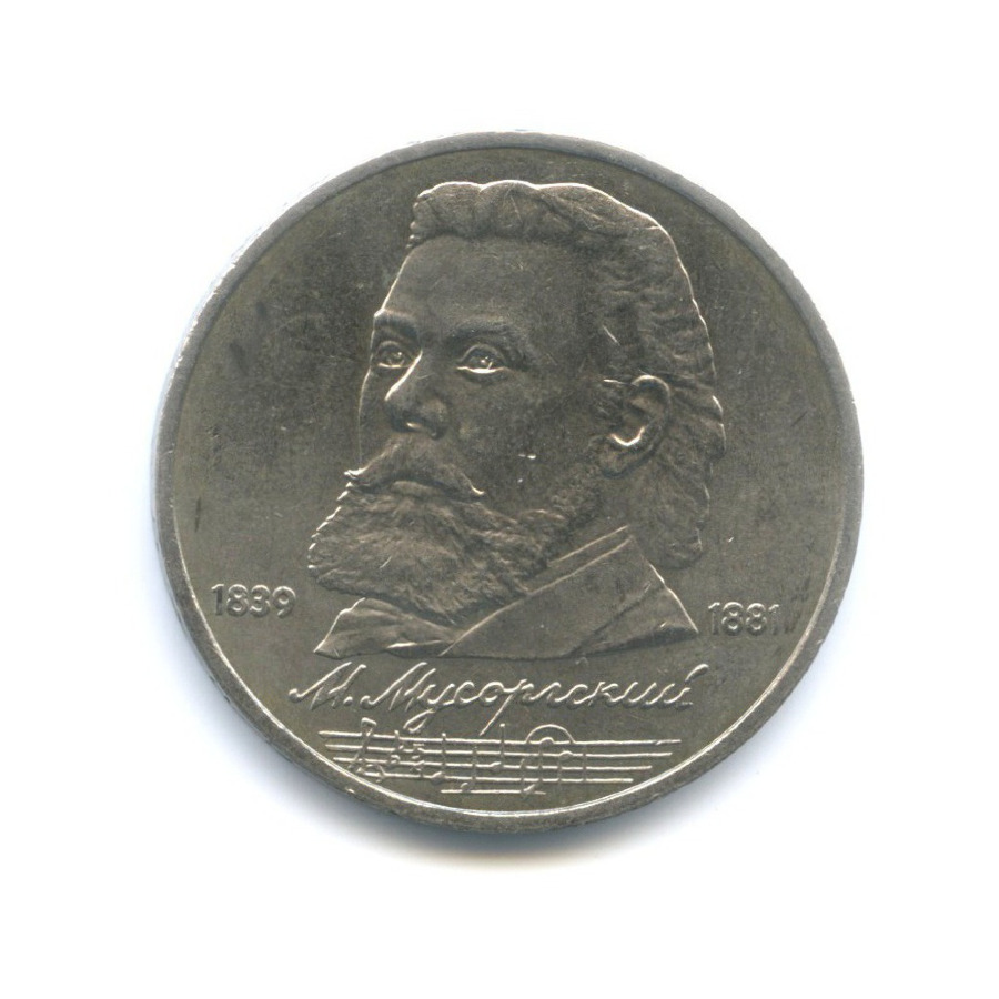 Ему 150 лет