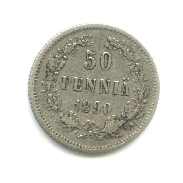 50 пенни 1890 L — Для Финляндии