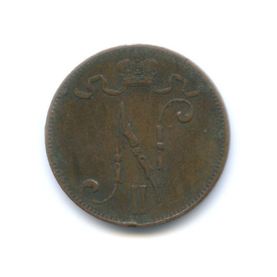 5 пенни 1901 — Для Финляндии. Вензель Николая II