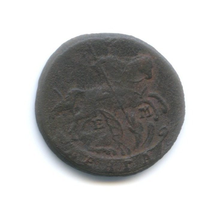 Деньга 1789 ЕМ — ½ копейки