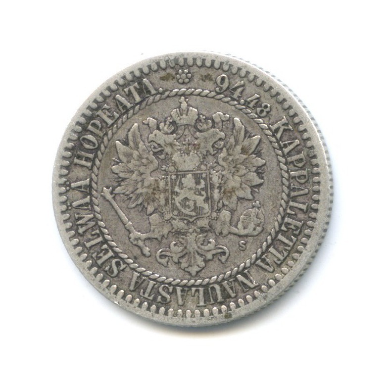 1 марка 1865 S — Для Финляндии
