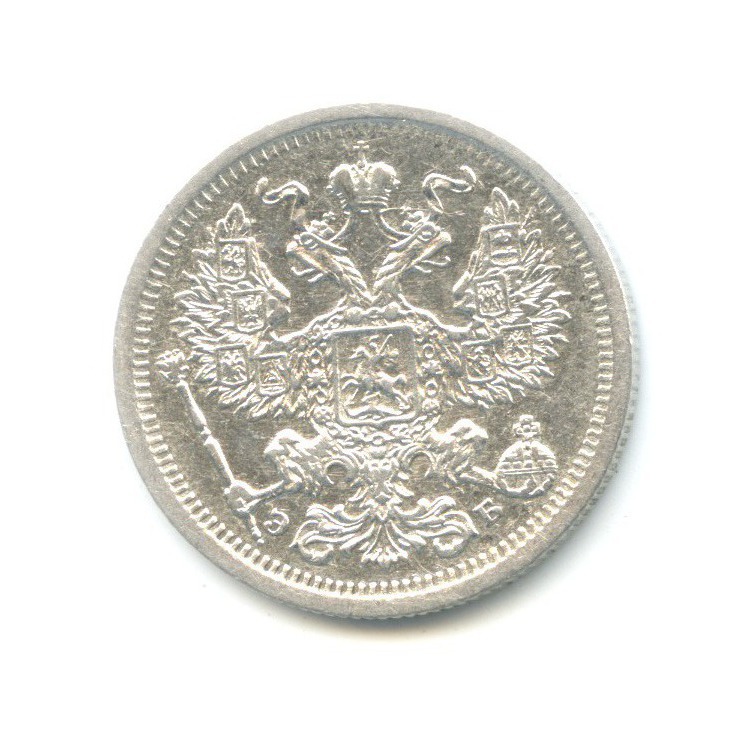 20 копеек 1907 СПБ ЭБ — Орел 4 типа