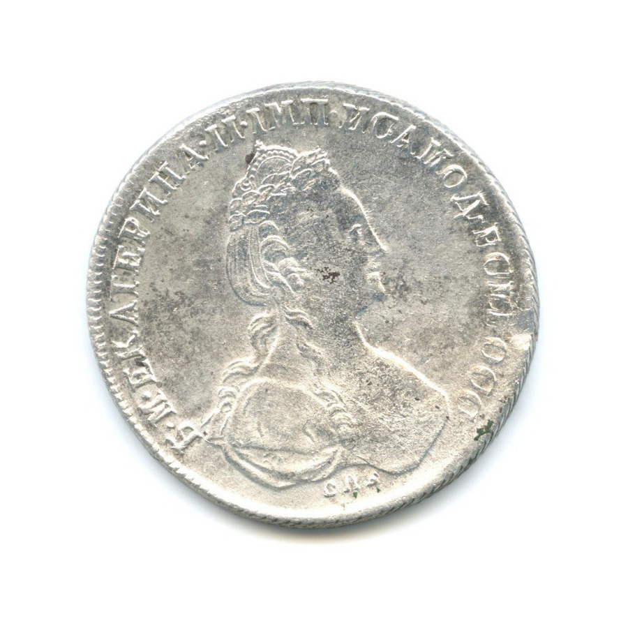 1 рубль 1780 СПБ ИЗ — Портрет Екатерины II (Шея длиннее)
