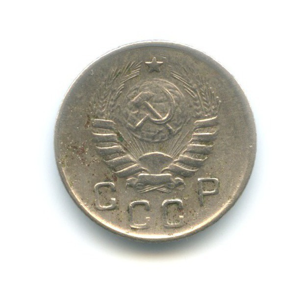 10 копеек 1944 — Венок 11 лент