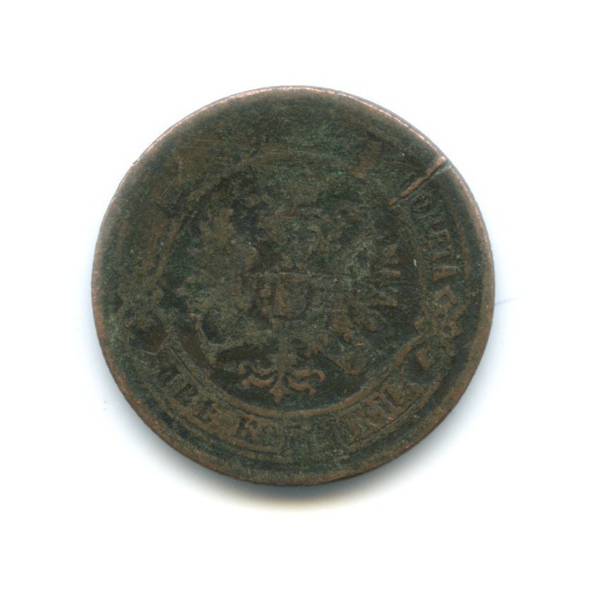 2 копейки 1869 ЕМ