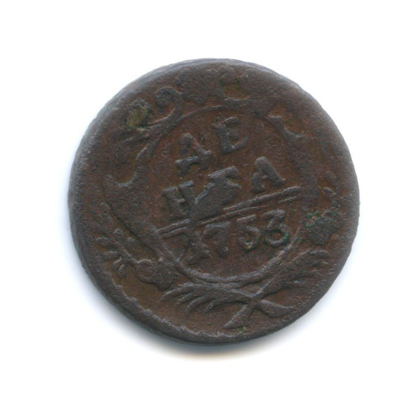 Деньга (½ копейки) 1753 — Орел 1753 г.