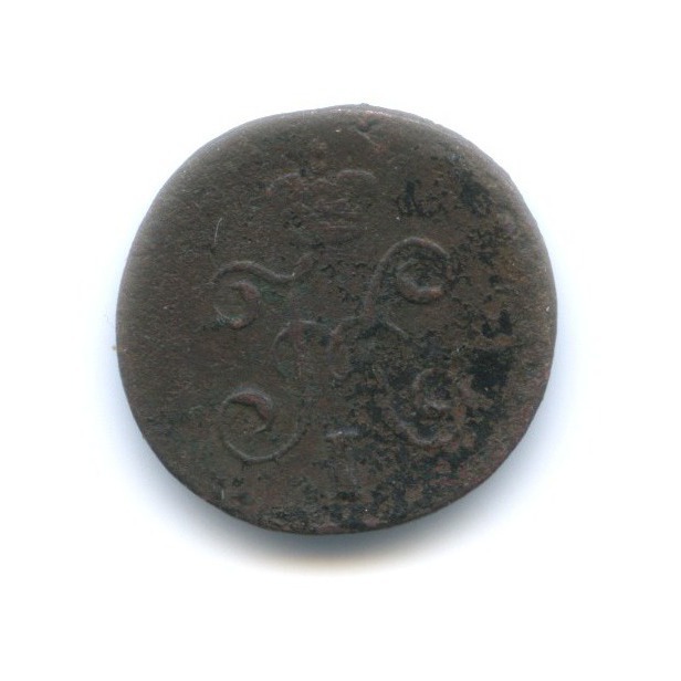 ¼ копейки серебром 1843 СМ