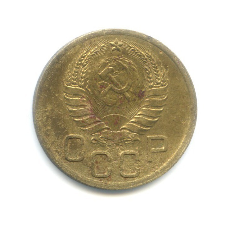 3 копейки 1937 А — Венок 11 лент (л/c: Звезда выпуклая (фигурная))