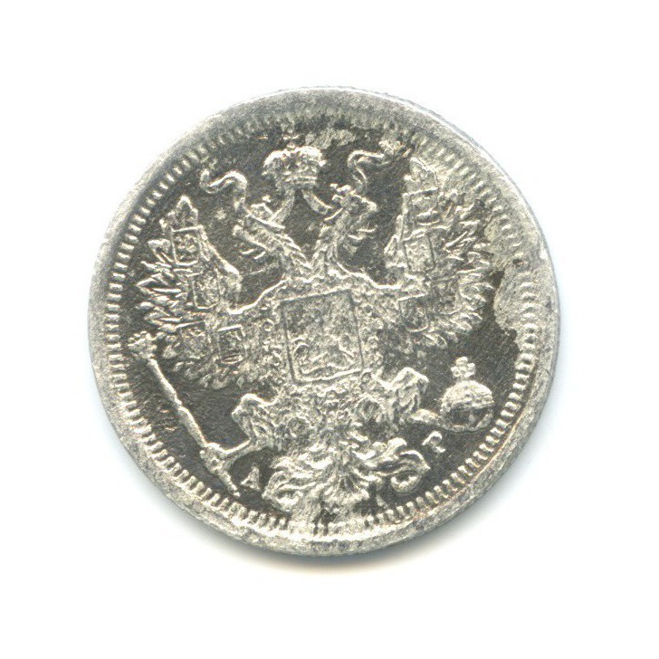 20 копеек 1904 СПБ АР — Орел 4 типа