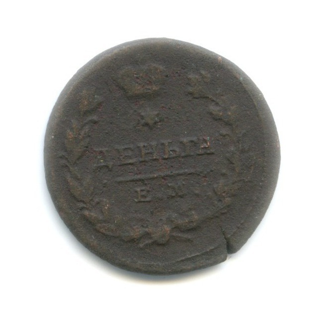 Деньга (½ копейки) 1819 ЕМ НМ — Орел 3 типа: Обычный.