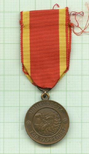 Медаль «За храбрость» 1941