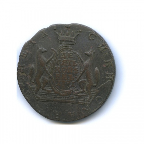 10 копеек 1771 КМ