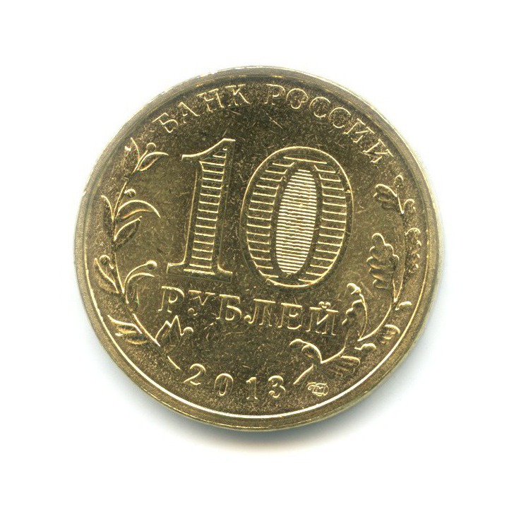 10 ммд 2015. 10 ммд 2015