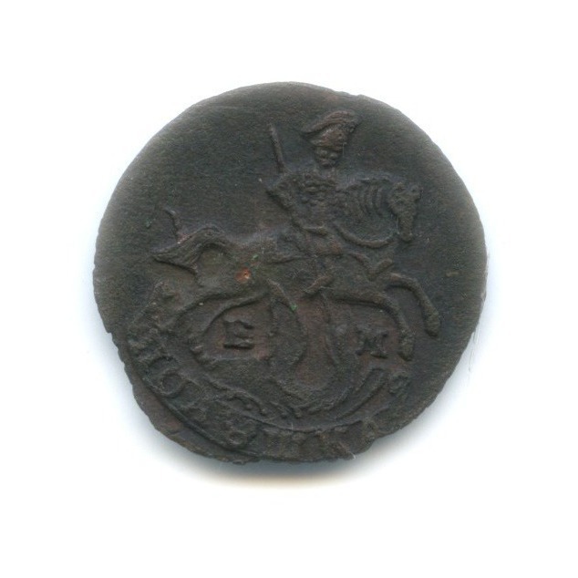 Полушка (¼ копейки) 1770 ЕМ — Вензель императрицы Екатерины II Великой