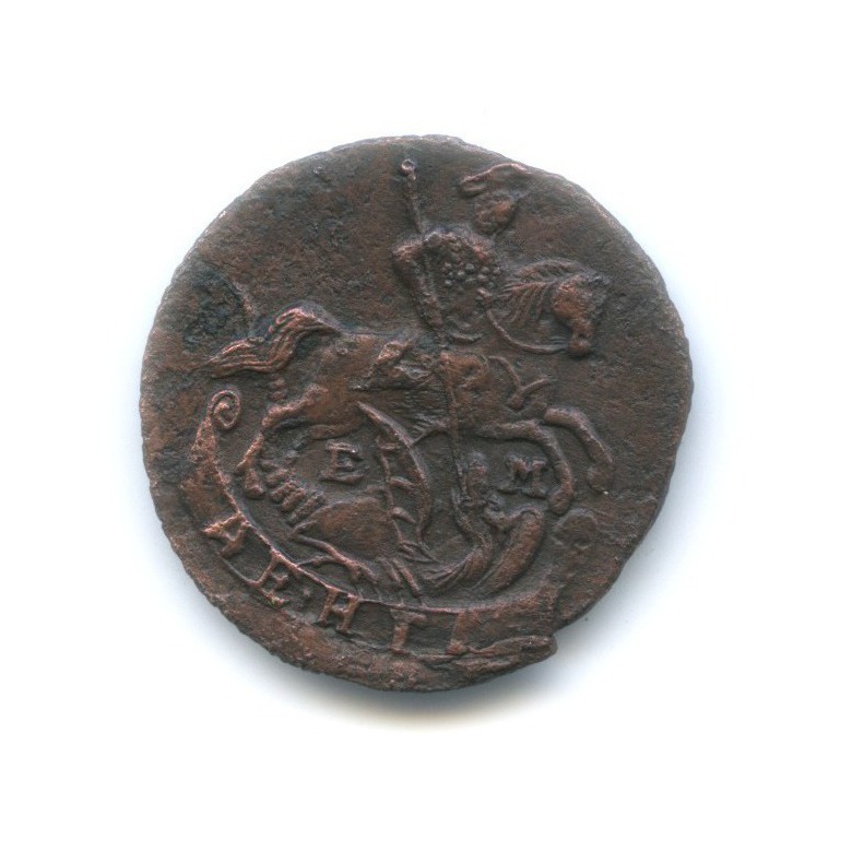 Деньга 1795 ЕМ — ½ копейки