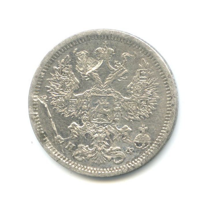 20 копеек 1880 СПБ НФ — Орел 4 типа