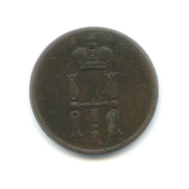 Денежка (½ копейки) 1854 ЕМ — Вензель Николая I
