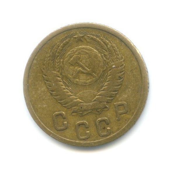 2 копейки 1950 — Венок 16 лент