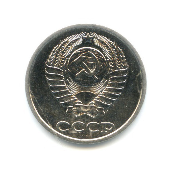 2 копейки 1983