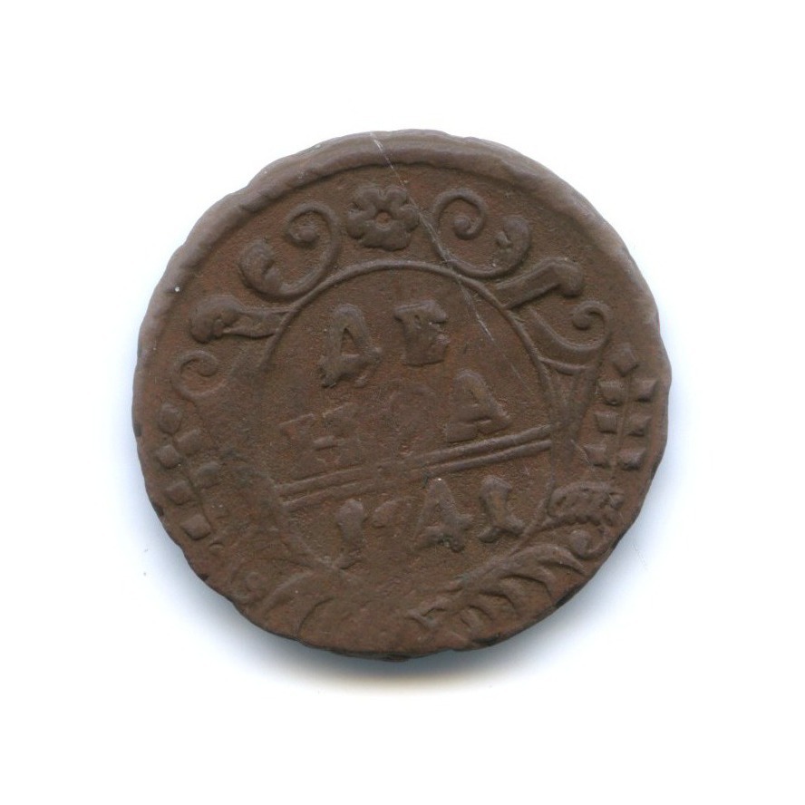 Деньга (½ копейки) 1741 — Орел 1738 г.