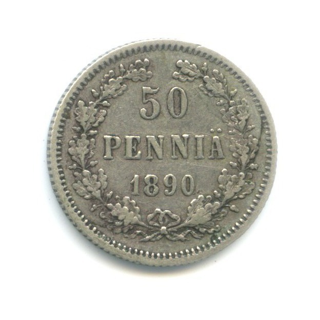 50 пенни 1890 L — Для Финляндии