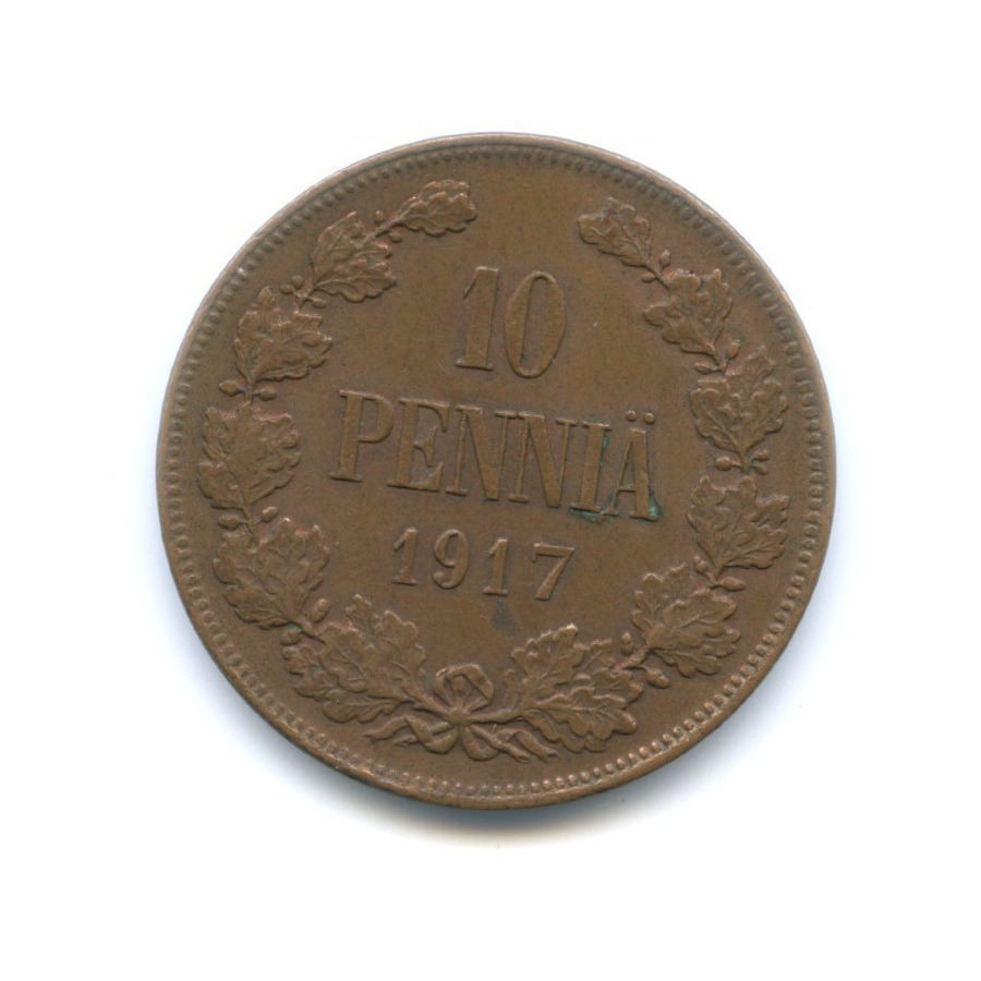 10 пенни 1917 — Для Финляндии. Орел