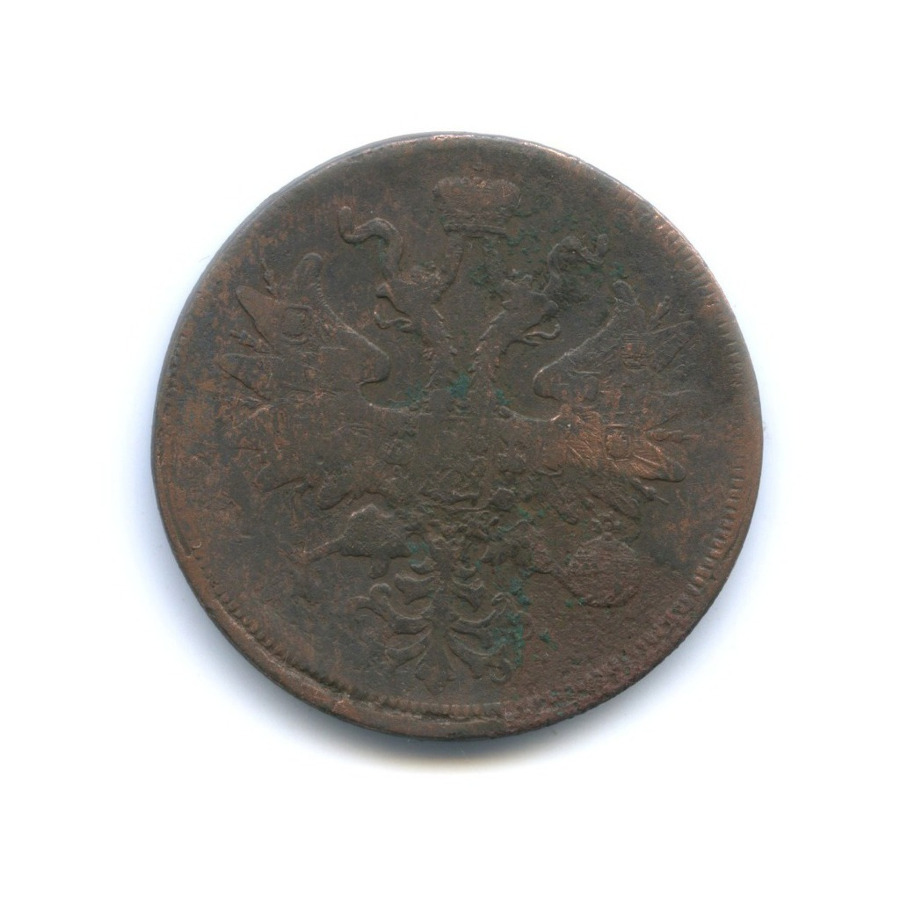 5 копеек 1860 ЕМ — Орел 1859 г.