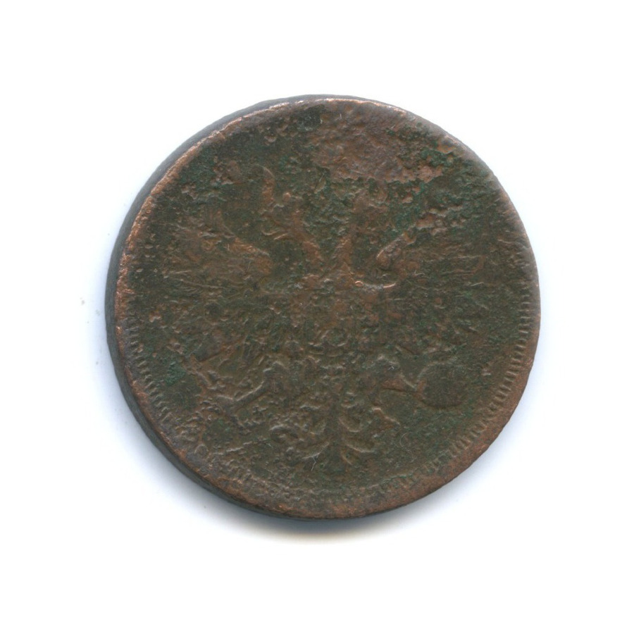 5 копеек 1860 ЕМ — Орел 1859 г.